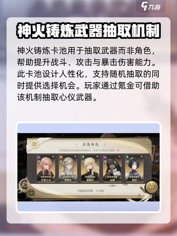黑色信标🔥神火铸炼秘籍💡游戏党必看！截图2