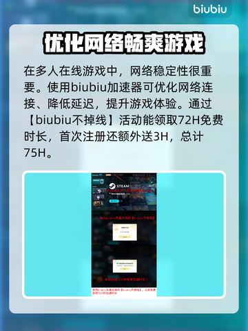 泰坦之旅2上线日期🔥等不及了！🎮截图4