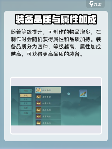 长安百万贯武器分解攻略介绍截图3
