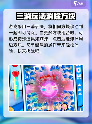 蛋仔滑滑🔥超有趣玩法大揭秘，快来一起玩转蛋仔世界！截图2