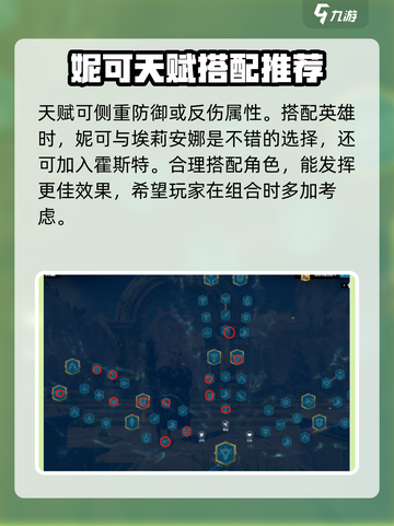 万龙觉醒玛德琳怎么玩介绍截图4