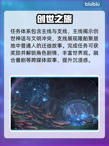 【凡应手游】新手秒变大神🔥截图5