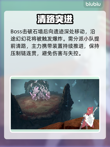 【星痕共鸣】幻花陈骸S级打法🔥截图6