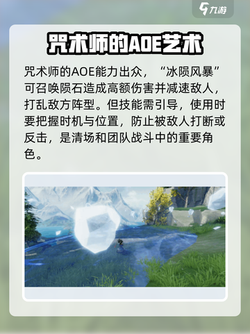 神魔大陆咒术师🔥超强技能秒杀全场！截图4