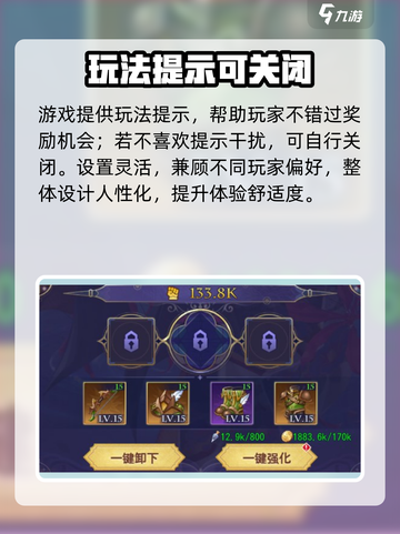 🎵第七幻域音量秘籍！秒调BGM🔥截图5