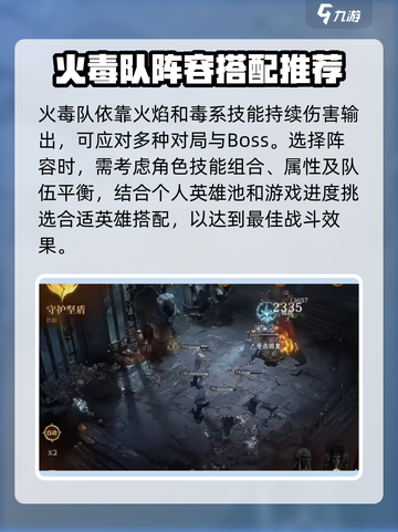 龙息神寂：血王子打法🔥超详细攻略来啦！截图3