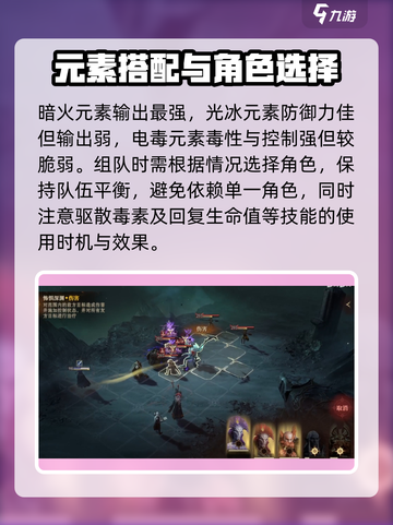 龙息神寂试炼之塔怎么玩介绍截图2