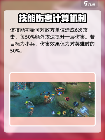 决胜巅峰🔥希尔维亚强度分析来啦！🎉截图4