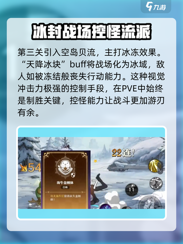 航海王壮志雄心镜中世界介绍介绍截图4