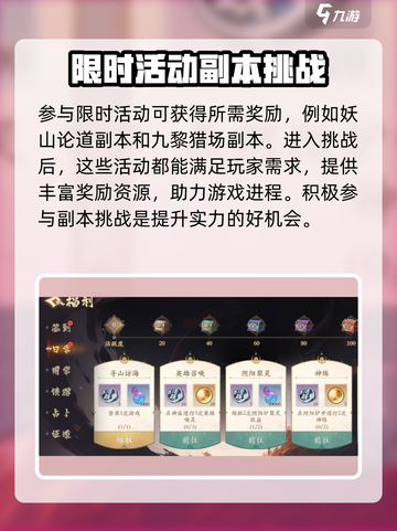 花语卷珍珠💥领取攻略来了！快来拿走💎截图4
