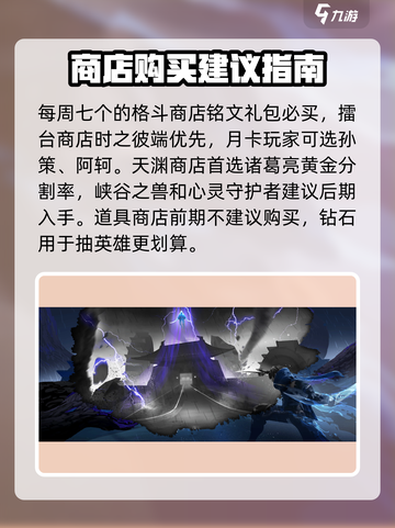 星之破晓💥交易行入口曝光，功能超全不容错过！截图4