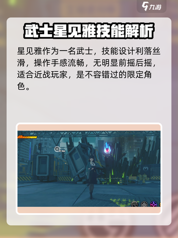 🎮《绝区零》雅见爆料！速看上线时间截图4