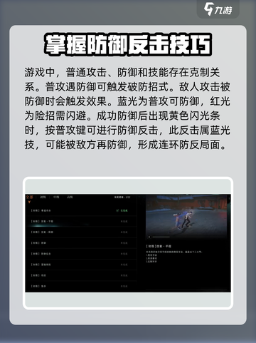 异人之下手游战斗攻略分享介绍截图2