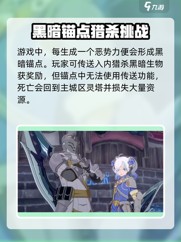 星痕共鸣测试时间介绍截图3
