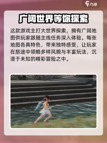 仙剑世界手机配置低怎么办介绍截图4