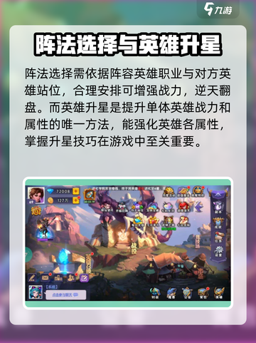 圣魂手游🔥新手必看！玩转圣魂全攻略🎉截图3