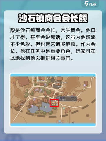 沙石镇时光颜怎么样介绍截图2