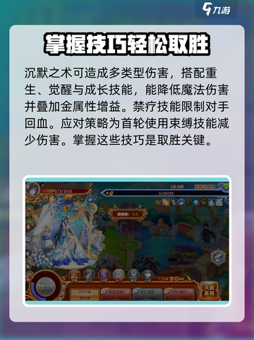 西普大陆手游🔥猎影究极打法超全攻略📍截图3