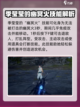 永劫无间手游季莹莹介绍介绍截图2