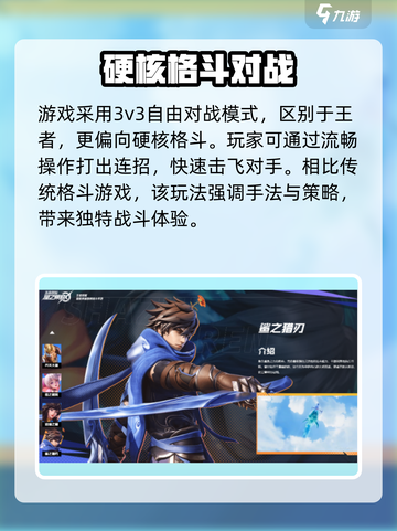 🔥星之破晓上线时间曝光，游戏迷们不容错过！🎉截图3