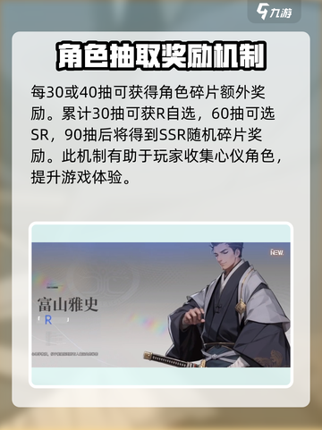 龙族卡塞尔之门100抽怎么用介绍截图4