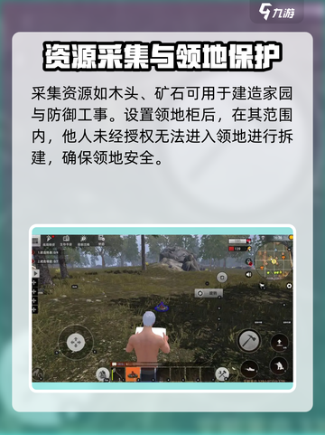 王牌战争🔥新手必看！速成大神秘籍📖截图4
