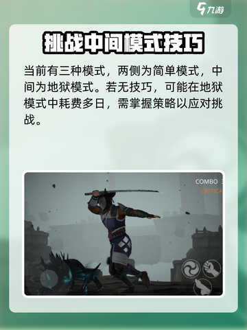 暗影格斗3暗影球怎么选介绍截图2