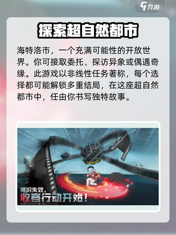 异环哪家公司制作的介绍截图3
