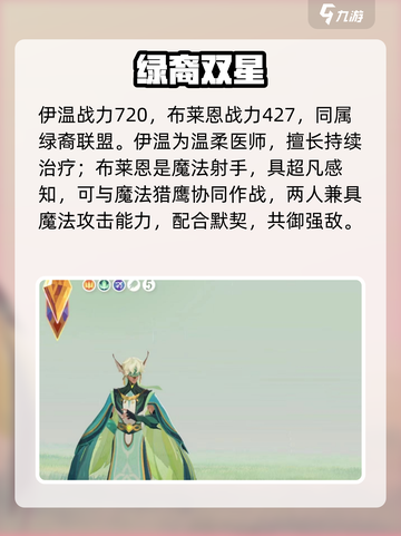 剑与远征2：超稀有英雄🔥实力炸裂截图4
