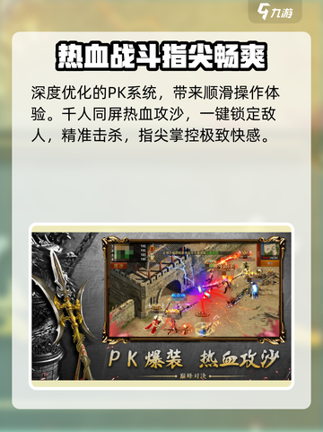 王者觉醒礼包码分享介绍截图5