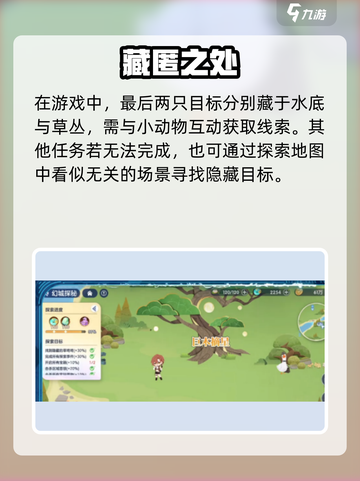《破晓序列幻城探秘🔥隐藏玩法大公开！》截图5