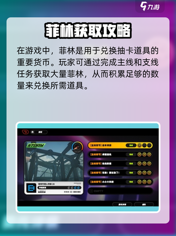 《绝区零前期攒劵秘籍💥抽卡零压力🔥》截图3