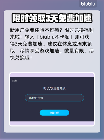 穿越火线💥闪退解决+加速器推荐🔥截图3