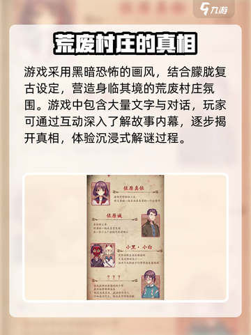 四目神好玩吗介绍截图3