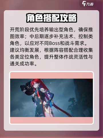 《鸣潮》公会系统炸裂上线！🔥截图5