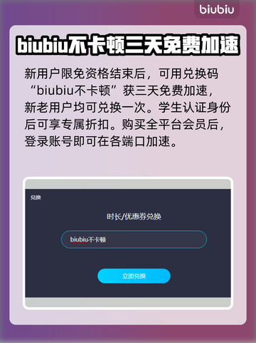 原神掉帧卡顿？这款⚡加速器让你畅爽玩耍！截图3