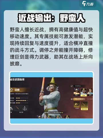和平精英奇幻大乱斗上线时间💥🔥截图3