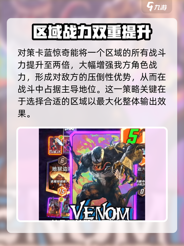 漫威终极逆转梦之队怎么打介绍截图3
