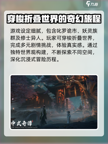 代号界什么时候上线正式服介绍截图3