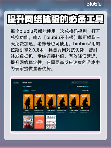 CS2卡顿？❌优化秘籍让你畅爽游戏⚡截图4