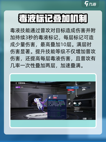 星球重启泡泡怎么样介绍截图2
