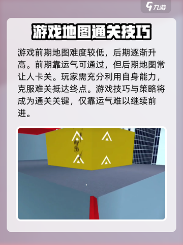 街头极限跑酷🔥超全玩法大揭秘！游戏技巧一网打尽🎮截图3