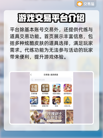 王者荣耀账号出售🔥王者贵8号能卖多少钱？👇截图4