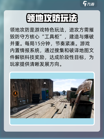 失控进化🎮：多重玩法模式等你来战🔥截图7