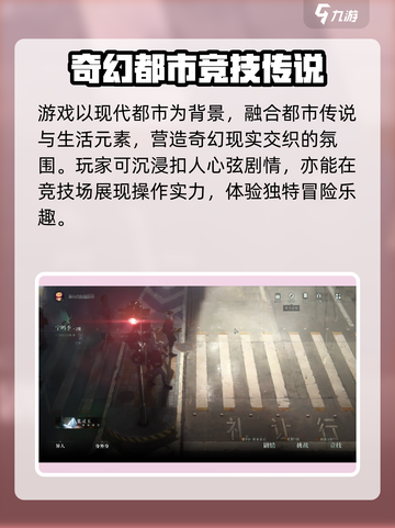 异人之下手游上线时间预测🔥等你来战！截图5