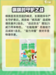 洛克王国手游🔥全精灵图鉴大揭秘！💎截图2