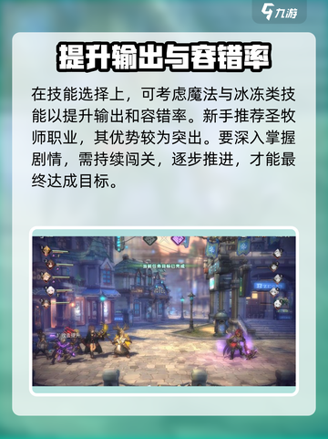 吟游战记剧情大起底！🔥游戏迷必看💥截图4