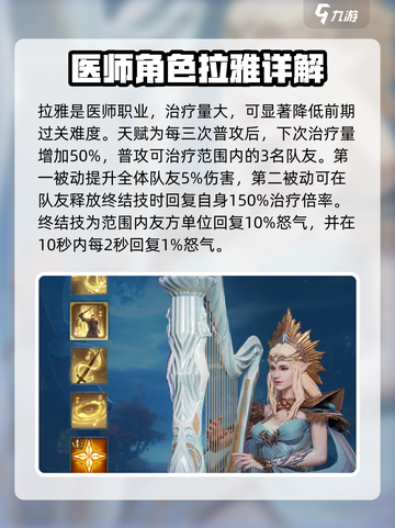 潮汐守望者最强职业🔥英雄分享🎮截图6