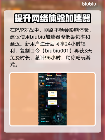 《沙丘觉醒》PS5平台震撼登场！🎮🔥截图4