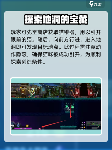 小骨英雄killer🔥铁门解密终极攻略🎉截图2